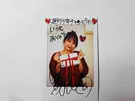 まるぴ 直筆サイン入りチェキ 少年チャンピオン Amazon.co.jp: 非売品 黒木ひかり 週刊少年チャンピオン サイン